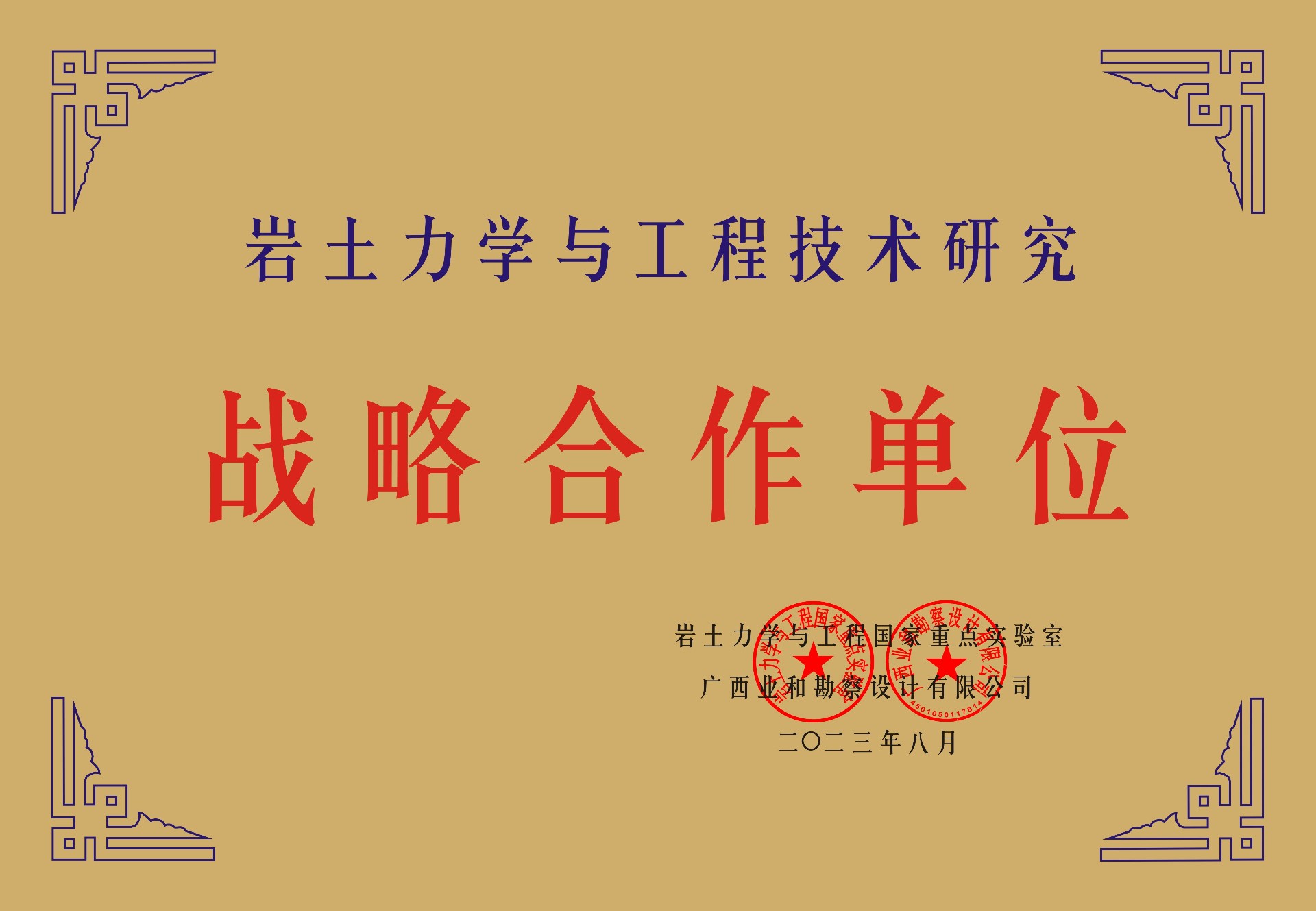 微信图片_20230902071005.jpg