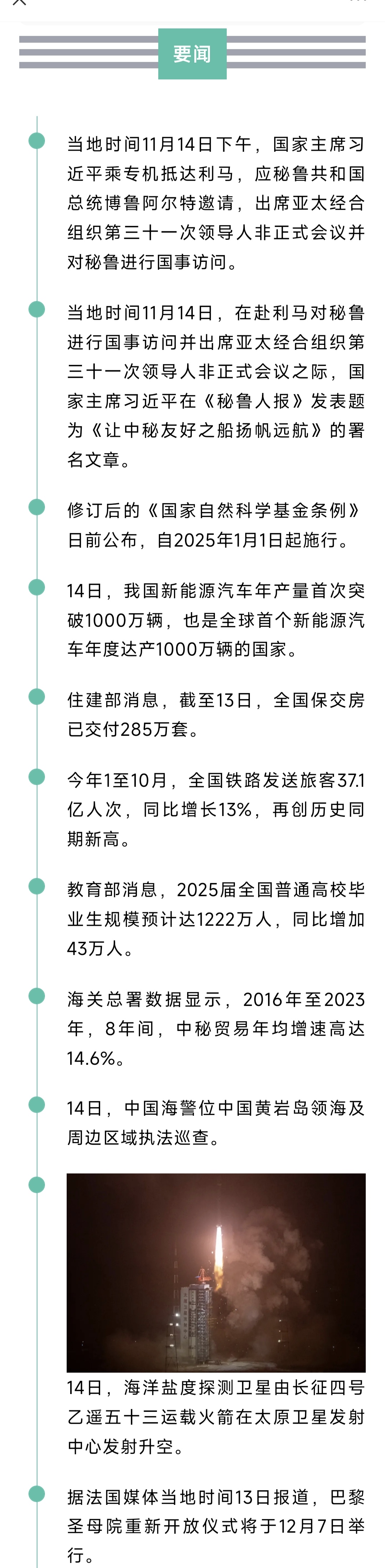 1000850546.jpg