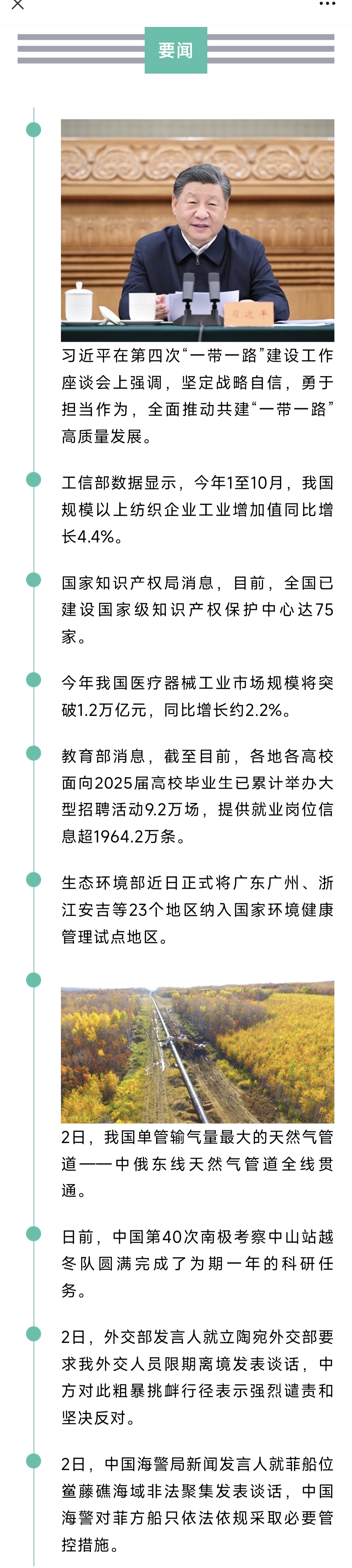 1000860829.jpg
