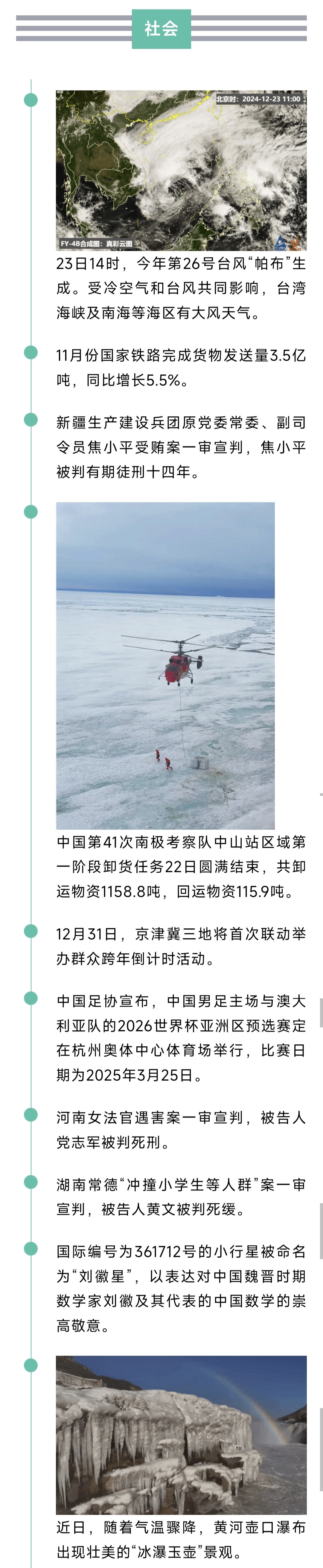 1000897761.jpg