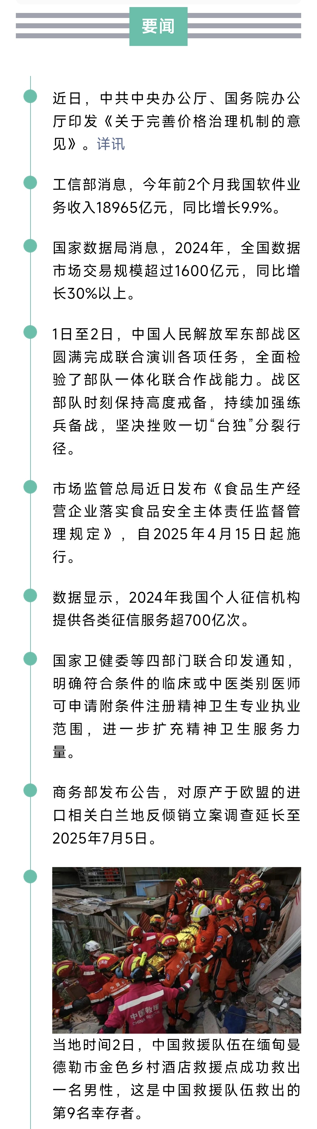 1000952996.jpg