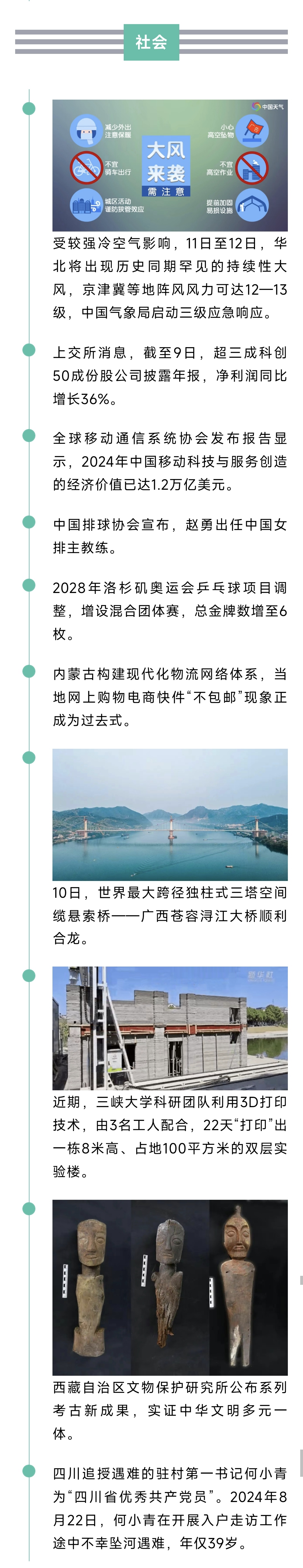 1000976078.jpg