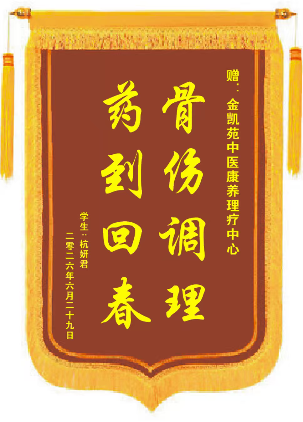 mmexport1784762068046.jpg